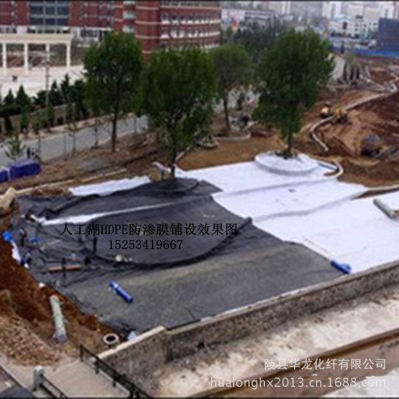HDPE防渗膜