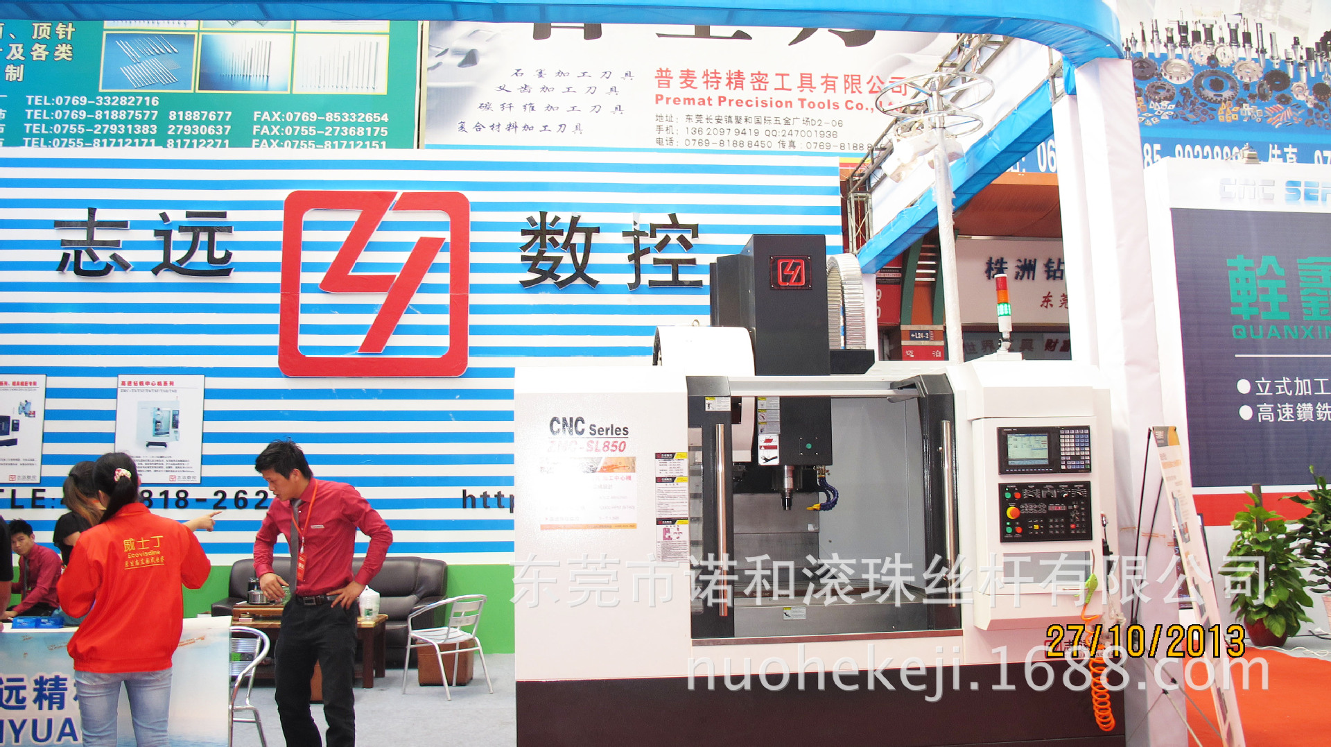 经销商图? height=