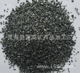 黑白点天然彩砂