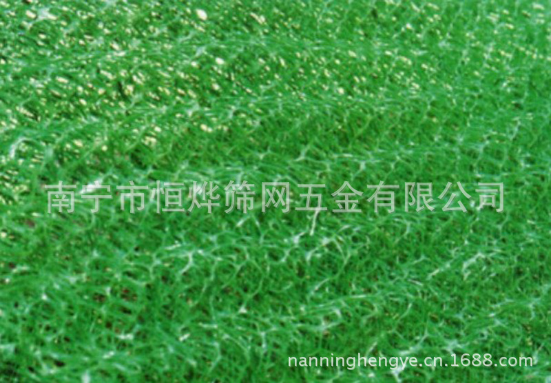 三维植被网