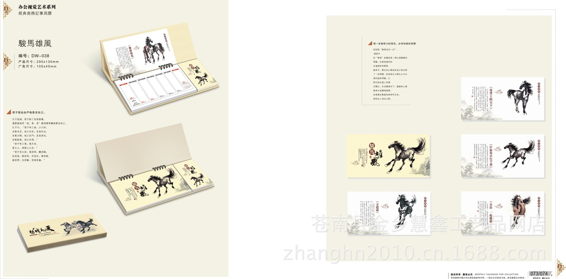 縮樣-1-outline-41