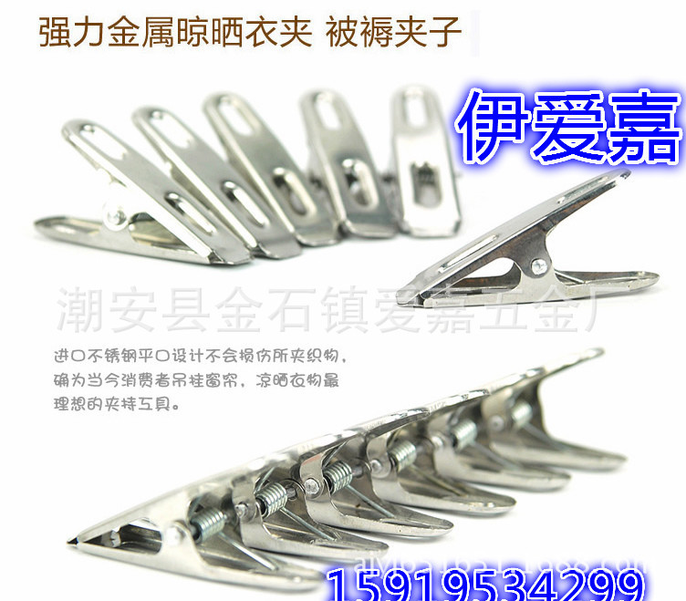 不锈钢扁口夹 (5)