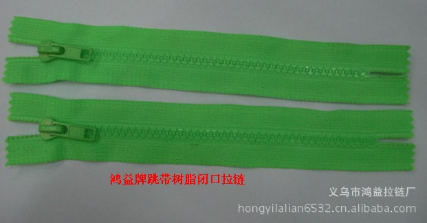 跳带闭尾拉链