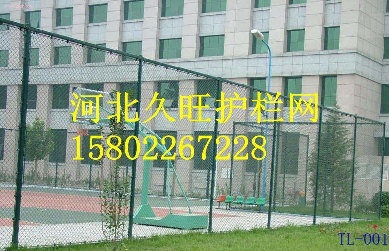 久旺护栏