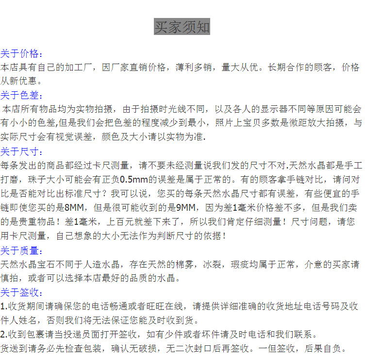 QQ截圖20130504002920