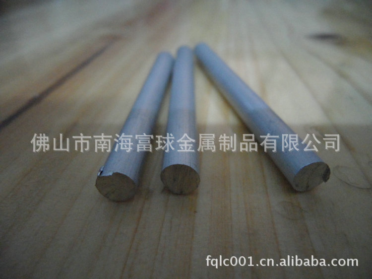 实心铝棒