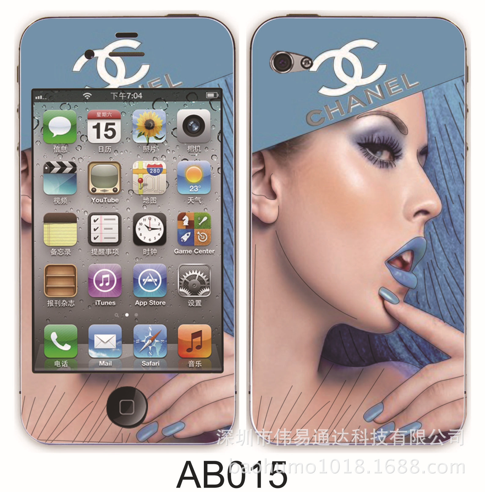 香水夜光浮雕卡通膜015