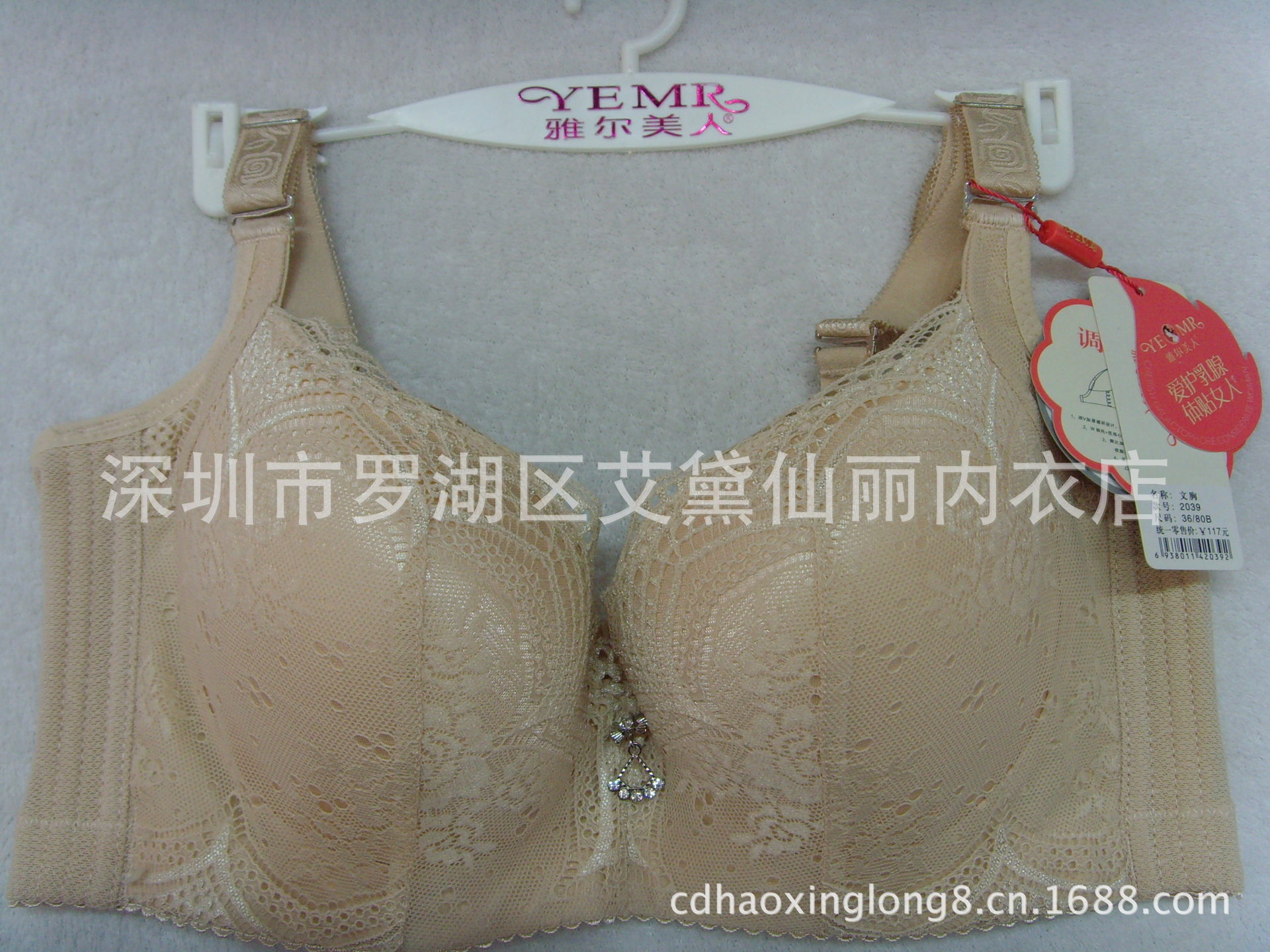 SNV37806