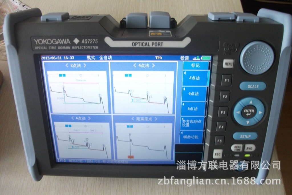 横河7275光时域反射仪 光缆光纤测试仪