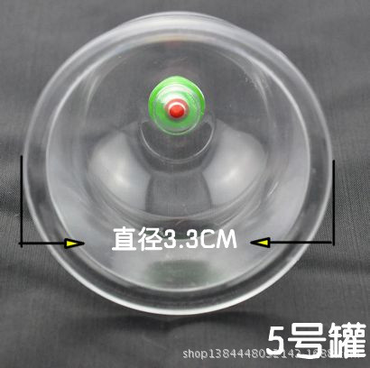 單罐5號