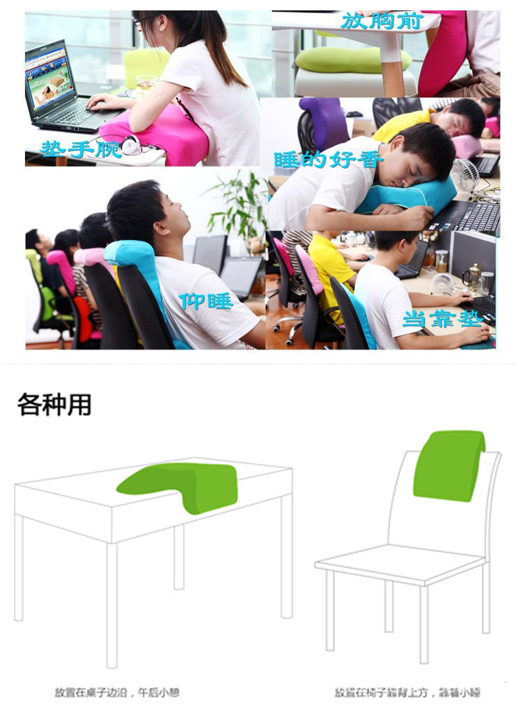 慢回弹记忆绵办公室午睡枕5