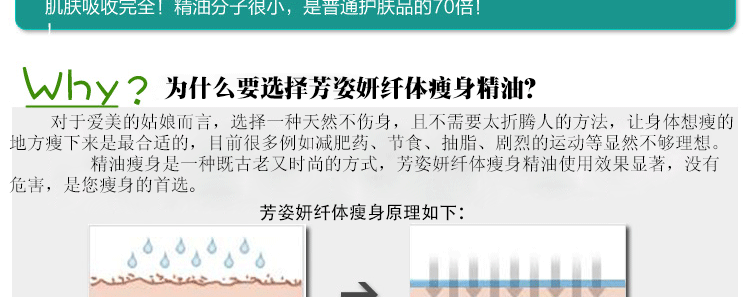 詳情頁-設計好_04