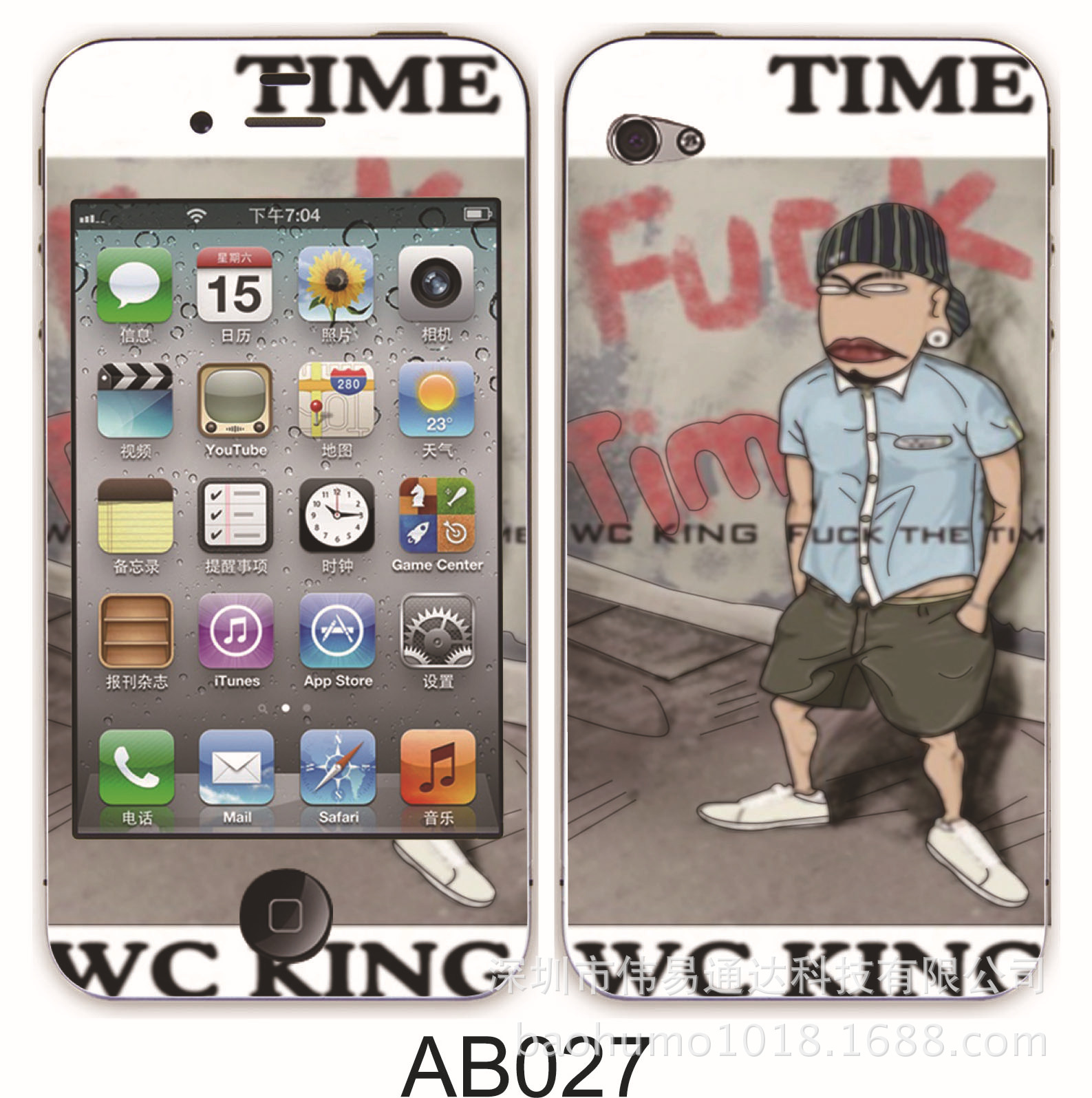 香水夜光浮雕卡通膜027