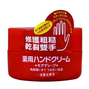 日本資生堂 美肌護手霜 深層滋養100G 尿素護手霜 正品批發批發・進口・工廠・代買・代購