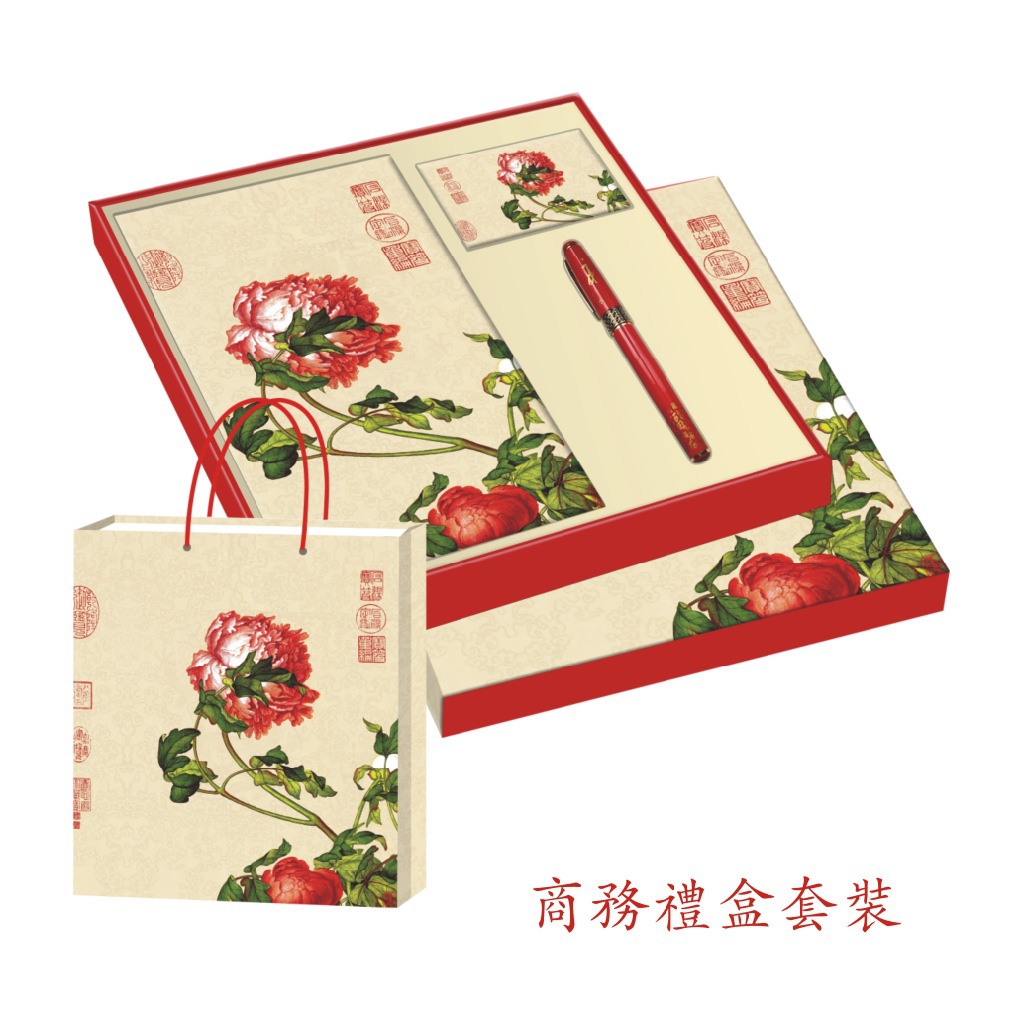 花開富貴筆記本商務豪華裝