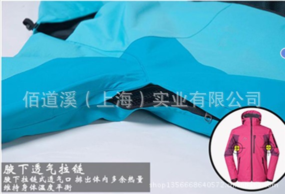 QQ截图20130428095950