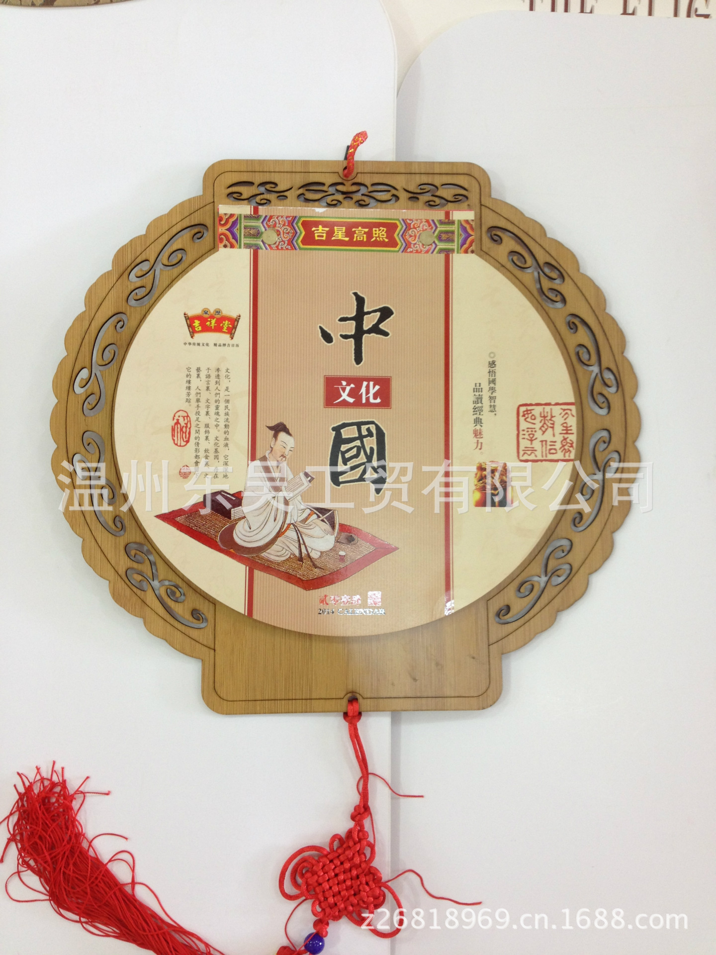 照片 082