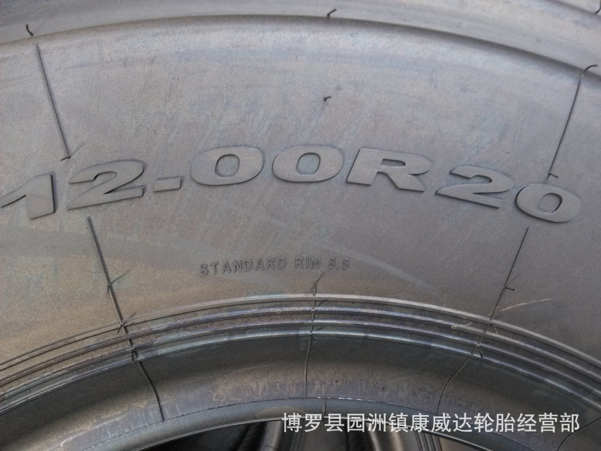 全新正品上海金吉全钢丝载重轮胎1200r20 20层 jj18 超耐磨,抗载