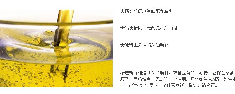 金龍魚精煉一級菜籽油5L 廠家直銷 百分百正品保證
