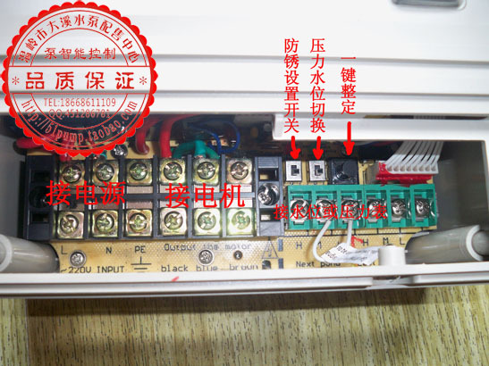 带启动电容水泵智能保护控制器,空载 过载保护深井泵