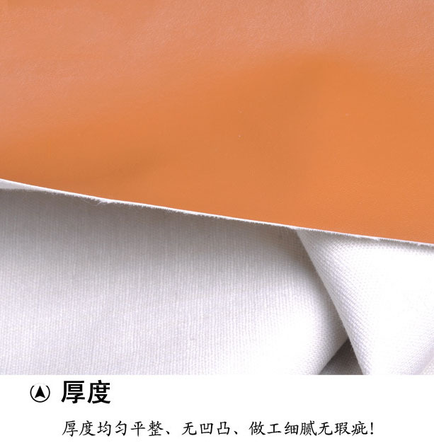 纳帕纹2