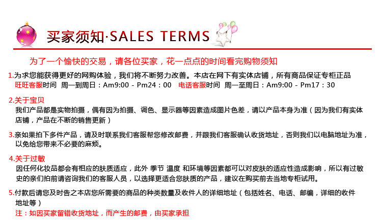 露蘭姬娜八杯水營養水療面貼膜美白補水保濕祛斑控油緊膚去皺面膜
