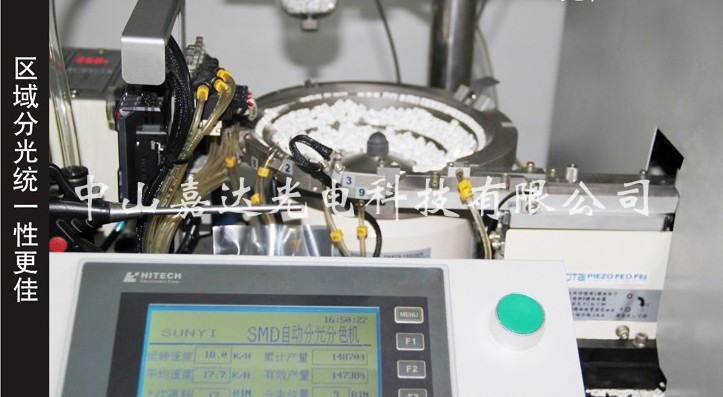 中山嘉达电 led发光二极管a6 各种类型可定制优质批发生产