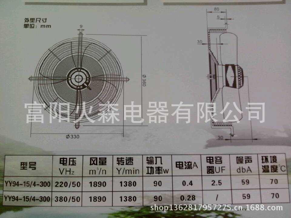 冷干机风机参数