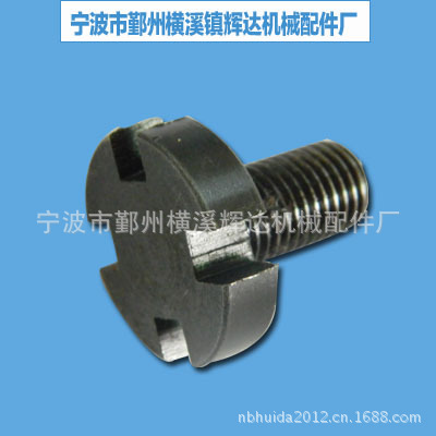 供應各種不銹鋼傢具配件、非標螺絲 液壓管件,液壓接頭加工