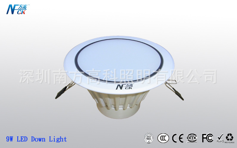 9W LED Down Light-带公司LOGO图1