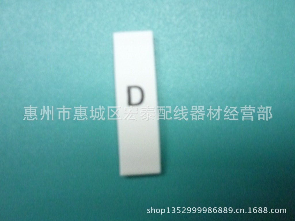 供应环保热缩号码管 字母类