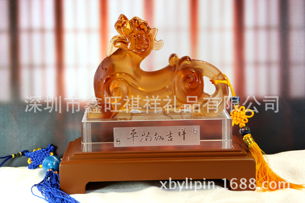 平安吉祥大号（正面）