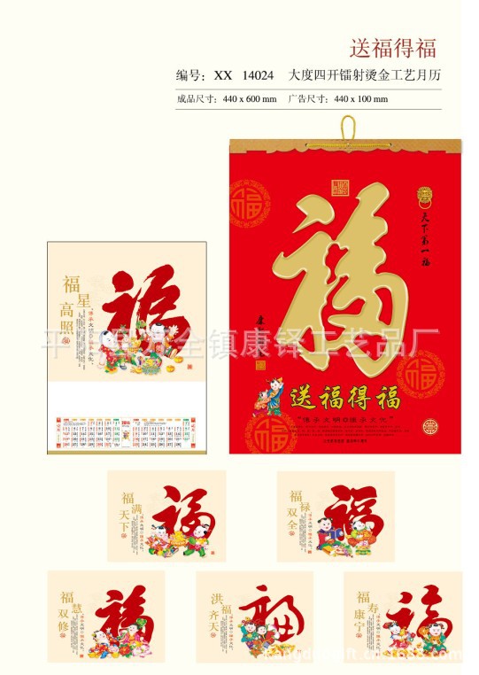 QQ截圖20130908153849