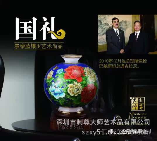 西武KT板一张a [Max Width 640 Max He
