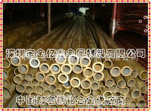 QQ截图20130326140048