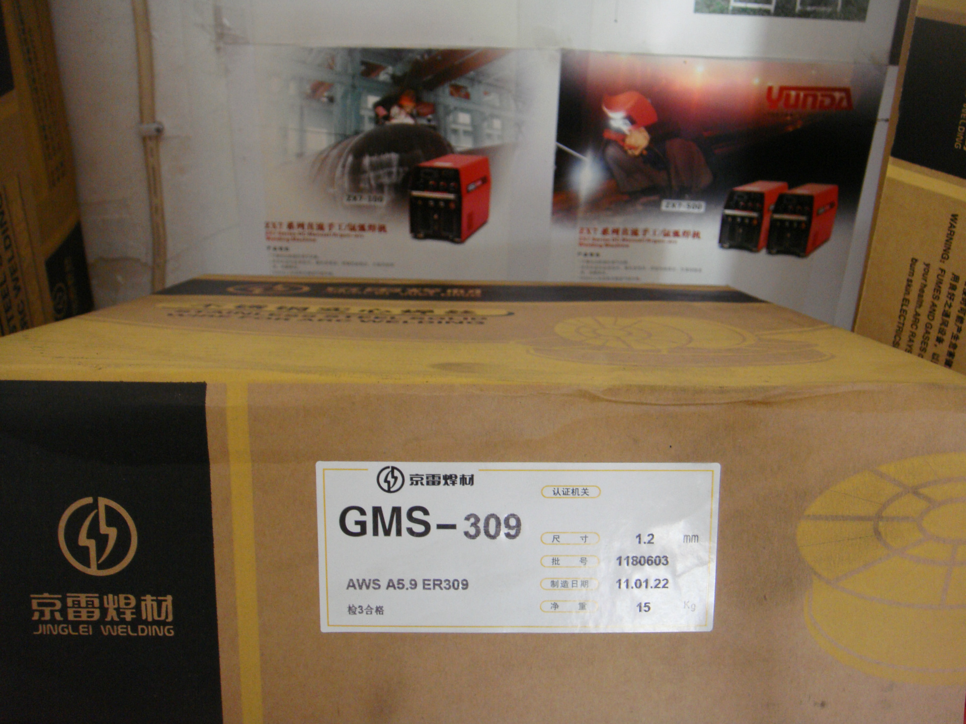 GMS-309.3