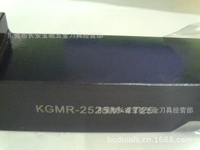 非标槽刀杆  KGMR-2525M-4T25