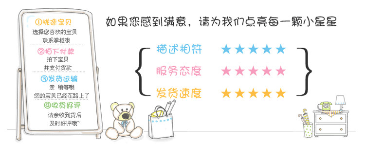 好評