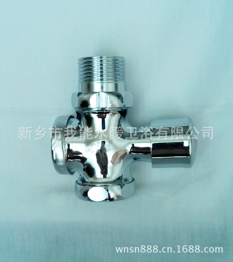WJ130008A冲洗阀（大便阀�? height=