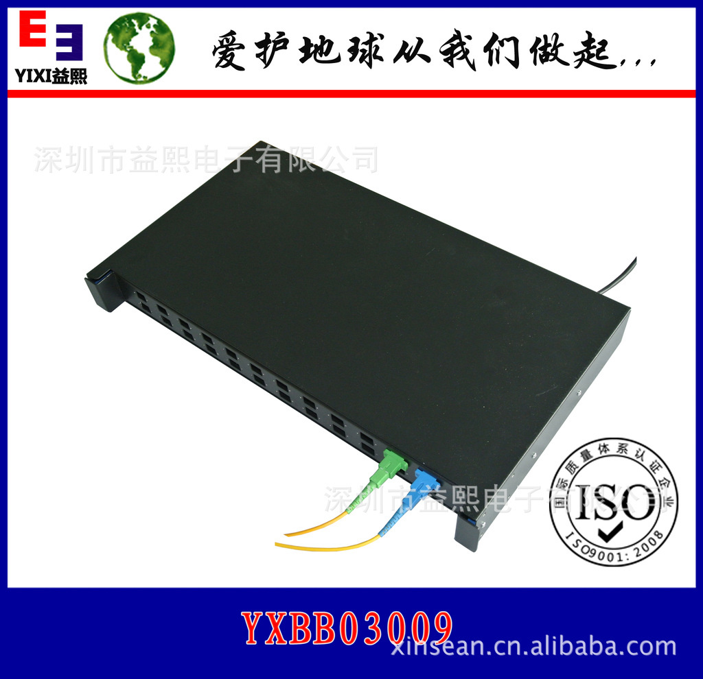 YXBB03009-2