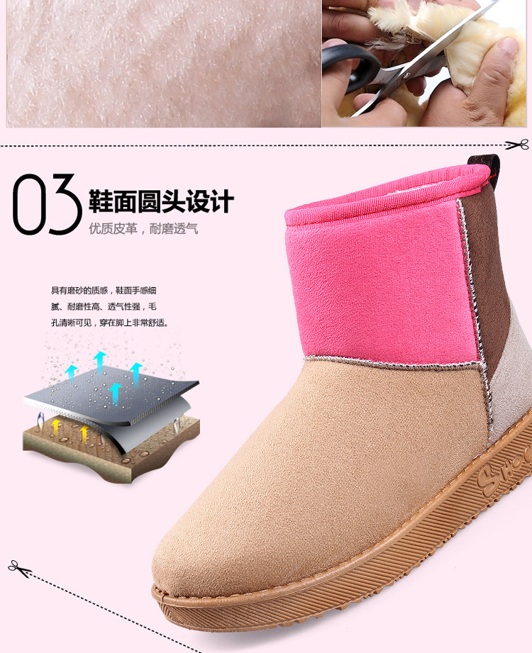 拼色棉鞋++-拷贝_8