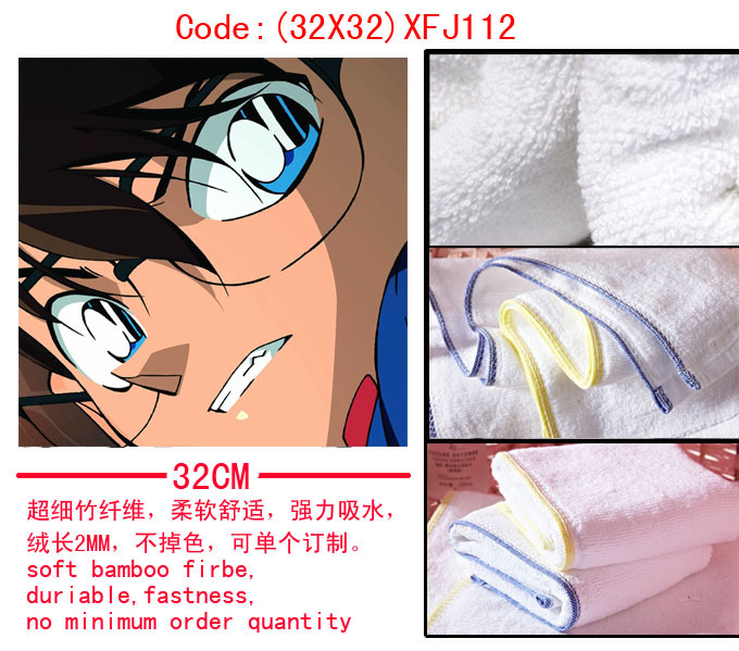 (32X32)小方巾