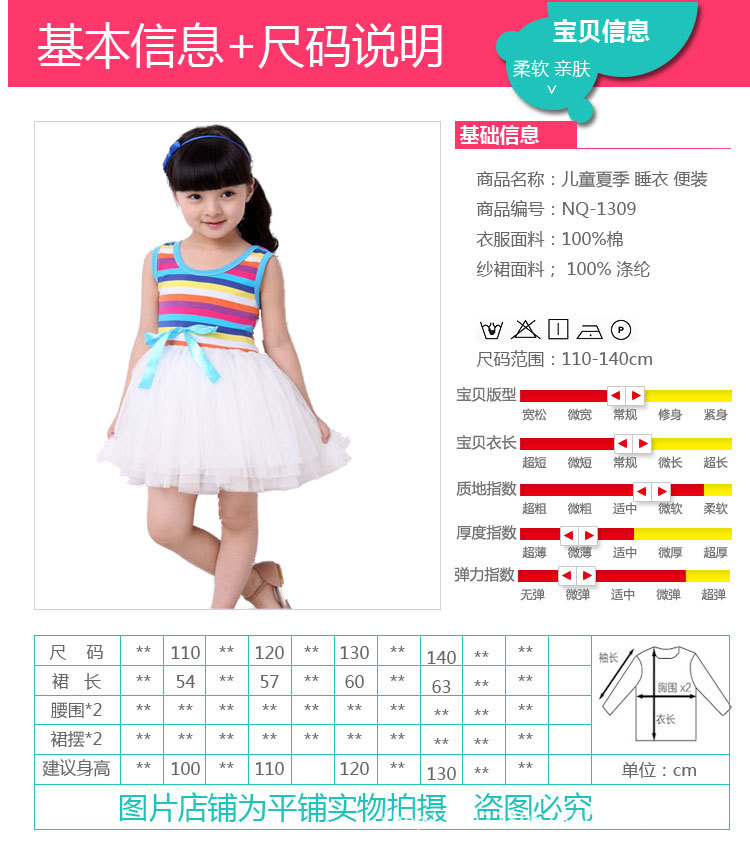 彩虹裙_02