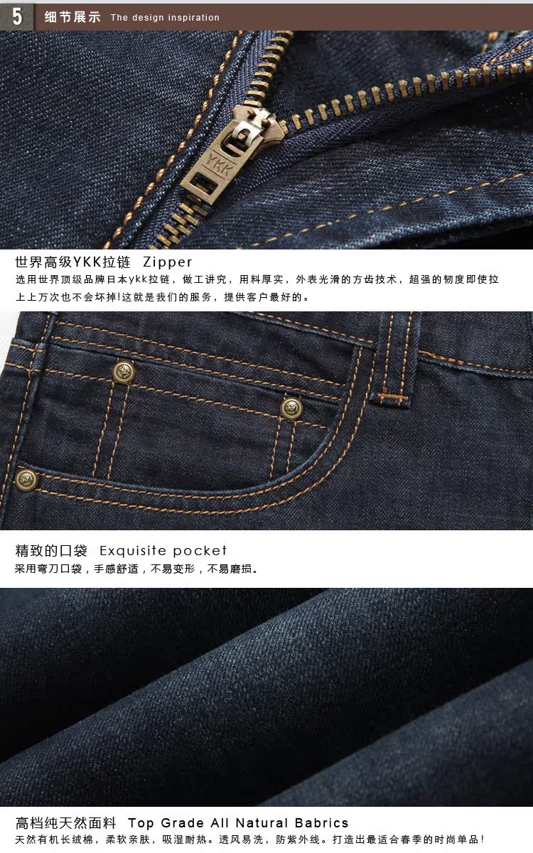 a1牛仔褲30_05