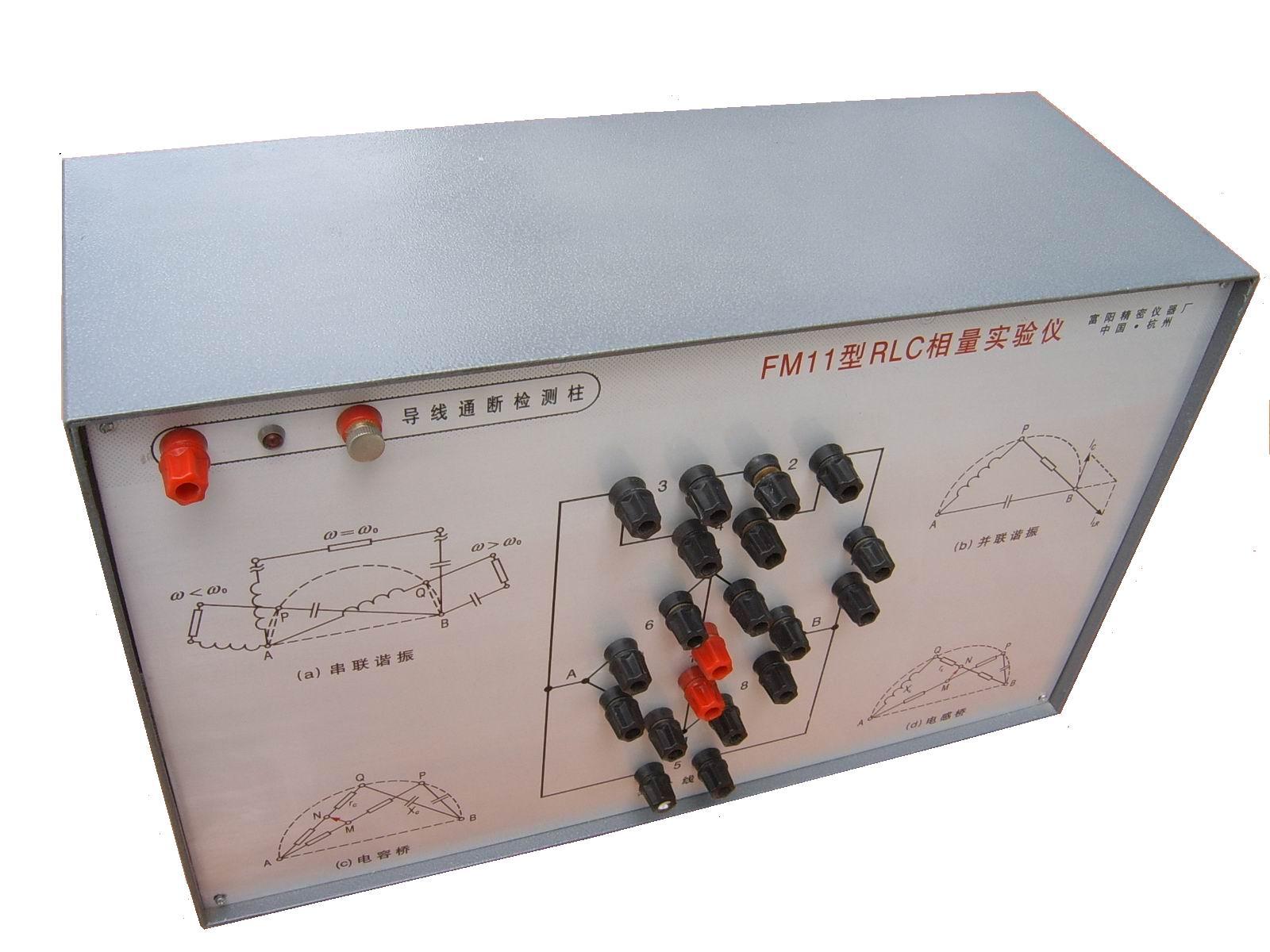 FM11型RLC 相量实验仪