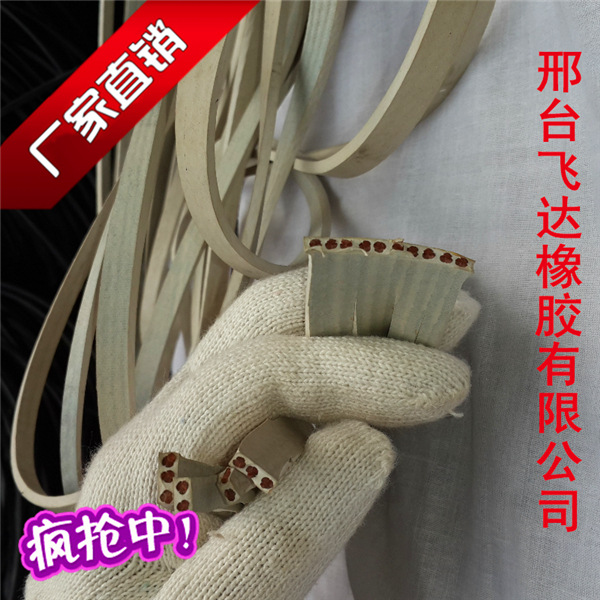 厂家直销陀螺鞭 健身陀螺鞭� 胶绳  飞达橡胶