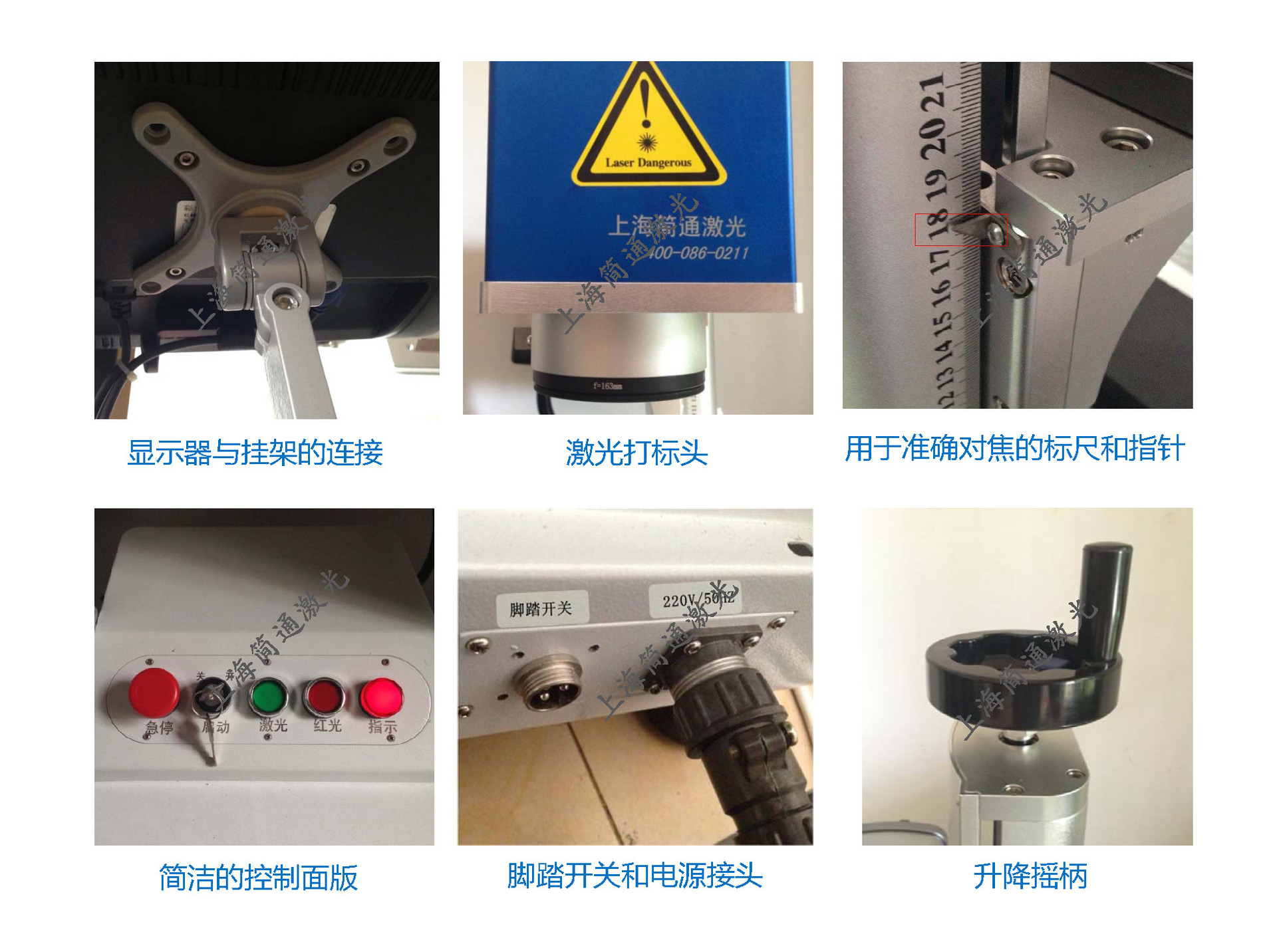 光纤销售策划资料_页面_09