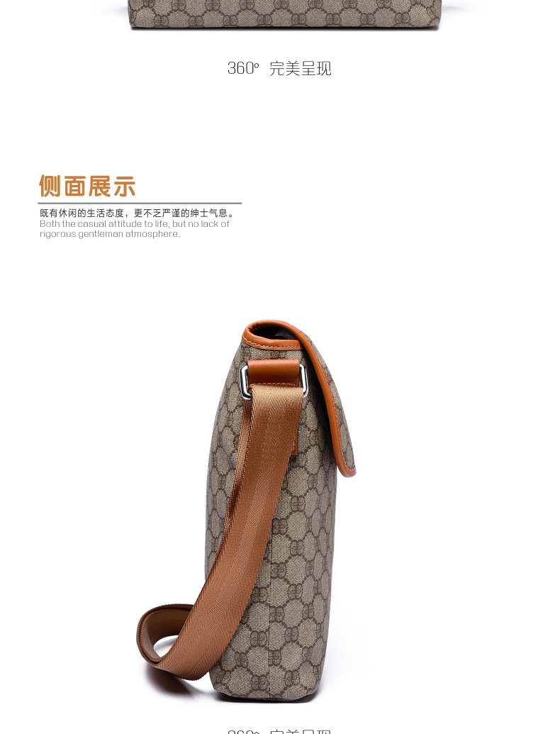 223666-男士復古斜挎包_005