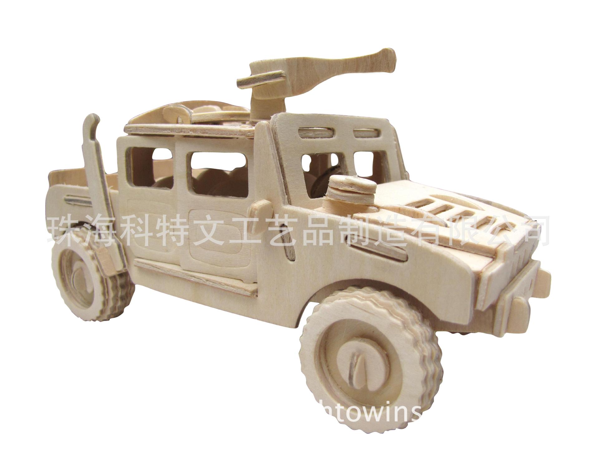 G-C017 Big hummer