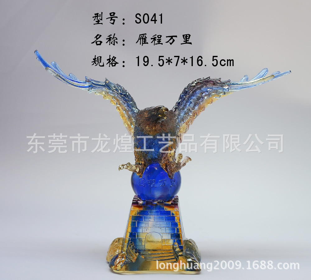 S041